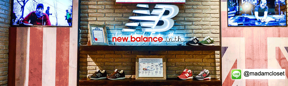 New Balance Thailand